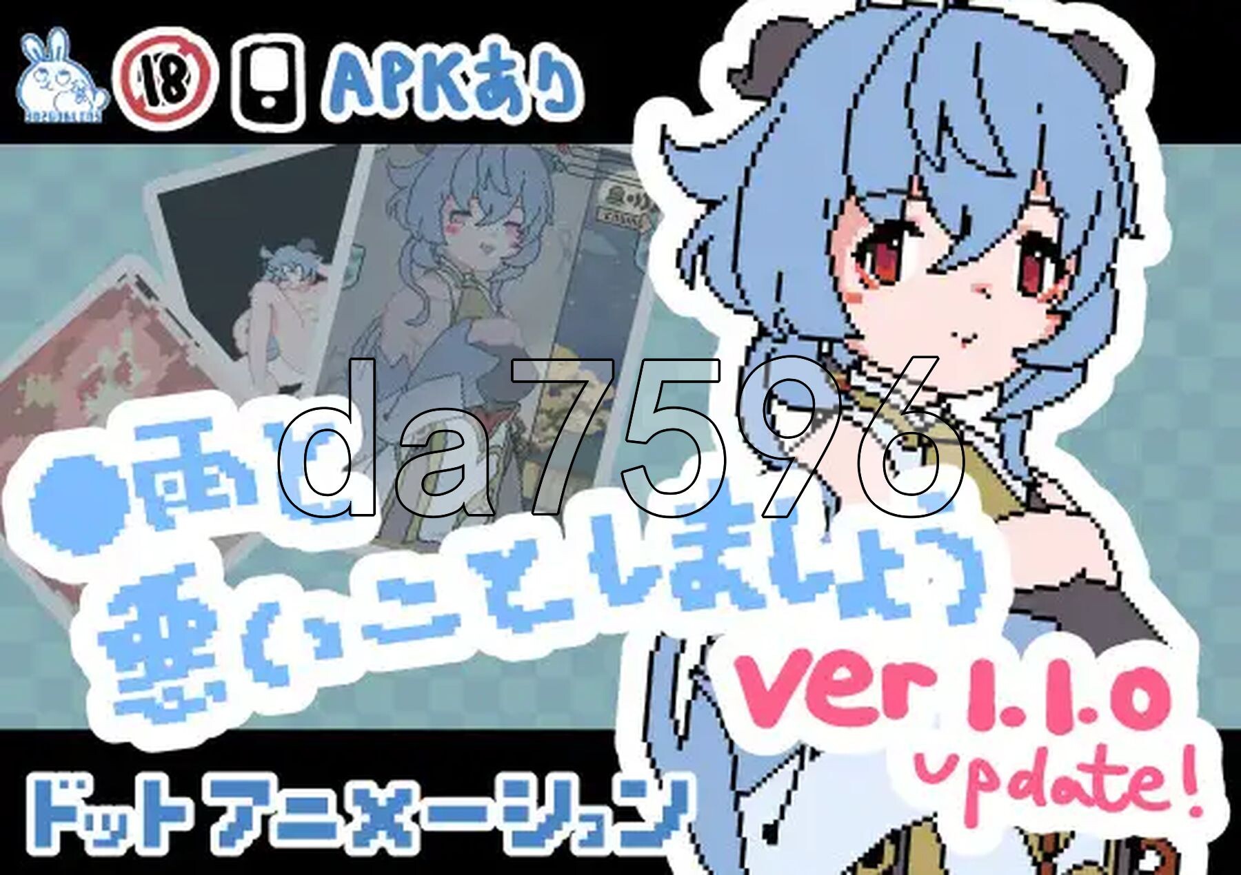 [日式SLG/动态] 与〇雨共犯禁忌之事 ◯雨と悪いことしましょう PC+安卓 不限语种 [300M/多空在百度微云]-第1张-游戏-次元小屋-ACG交流分享论坛