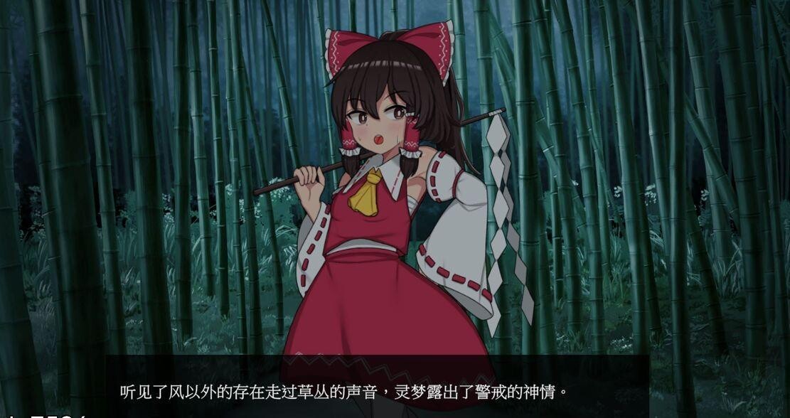 图片[4]-[SLG/中文/动态] Hypnosis Reimu -乐园的催淫巫女-/ヒュプノシスレイム ～ 楽園の催淫巫女 Ver1.13 官方中文版 [700M]-小陌资源库