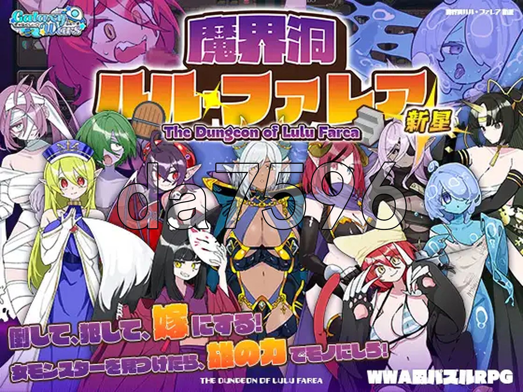 [日式RPG/新汉化] 恶魔洞穴 魔界洞ルル・ファレア 新星 AI汉化版+礼包码 [870M/多空在百度微云]-第2张-游戏-次元小屋-ACG交流分享论坛