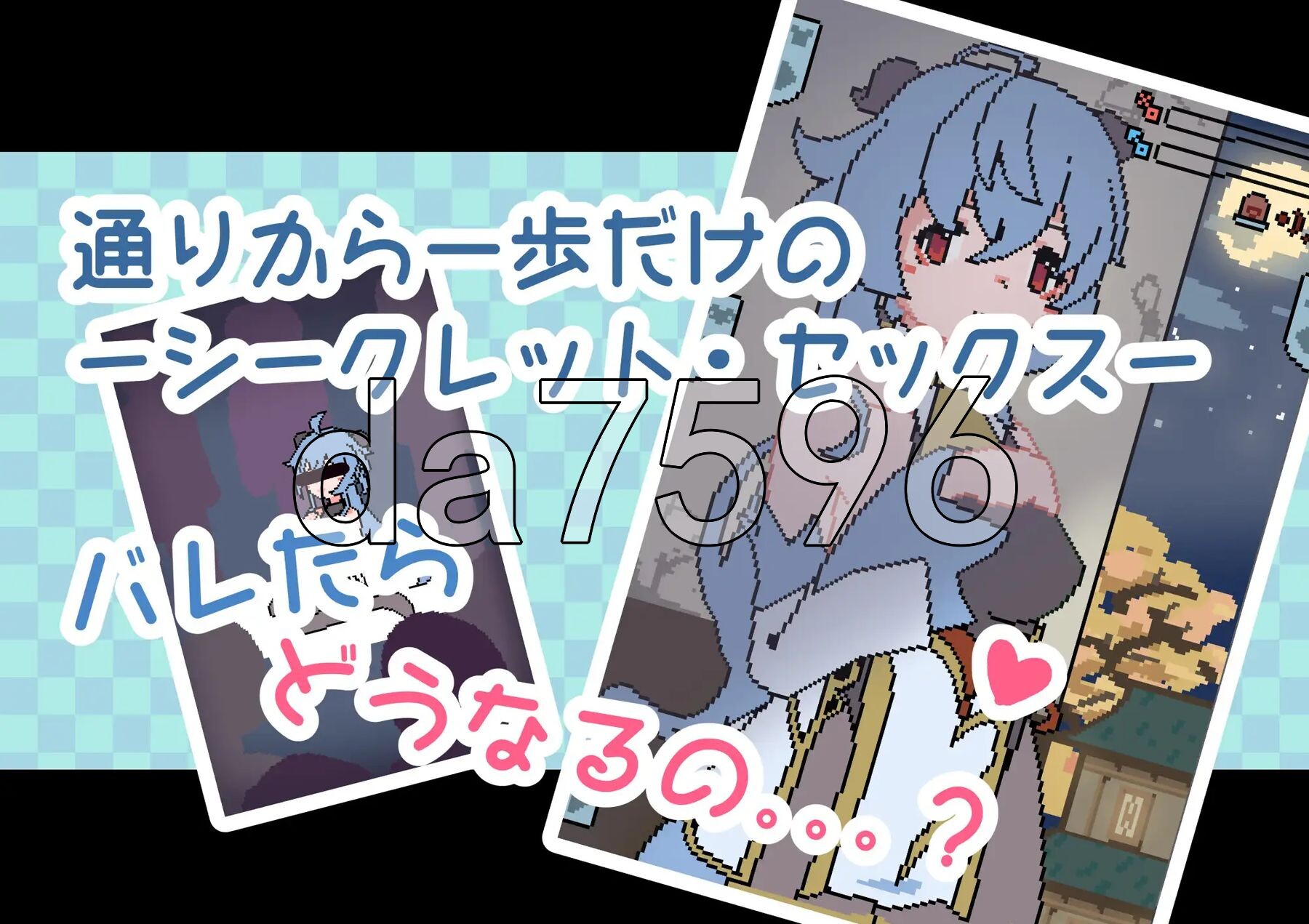 [日式SLG/动态] 与〇雨共犯禁忌之事 ◯雨と悪いことしましょう PC+安卓 不限语种 [300M/多空在百度微云]-第3张-游戏-次元小屋-ACG交流分享论坛