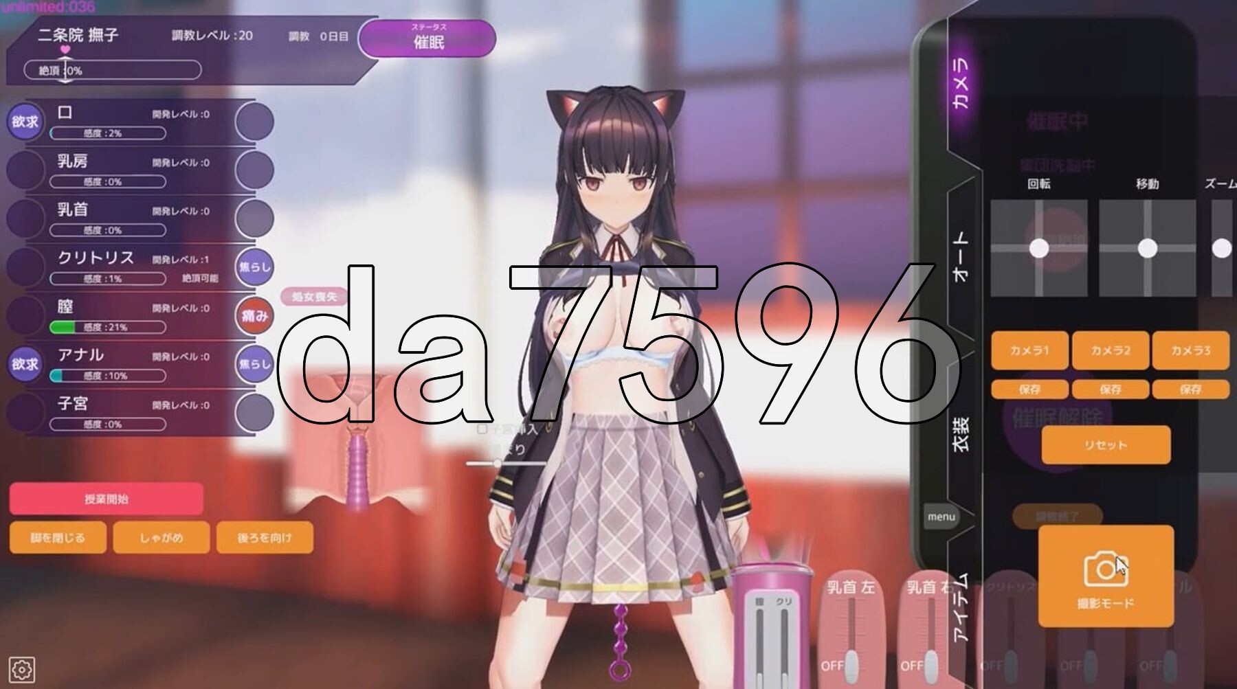 [日式SLG/动态/更新] 催眠APP 清纯大小姐的堕落调教模拟  洗脳アプリで清楚なお嬢様をドスケベ調教するシミュレーション v0.2.0 官方中文版 [3.-第6张-游戏-次元小屋-ACG交流分享论坛