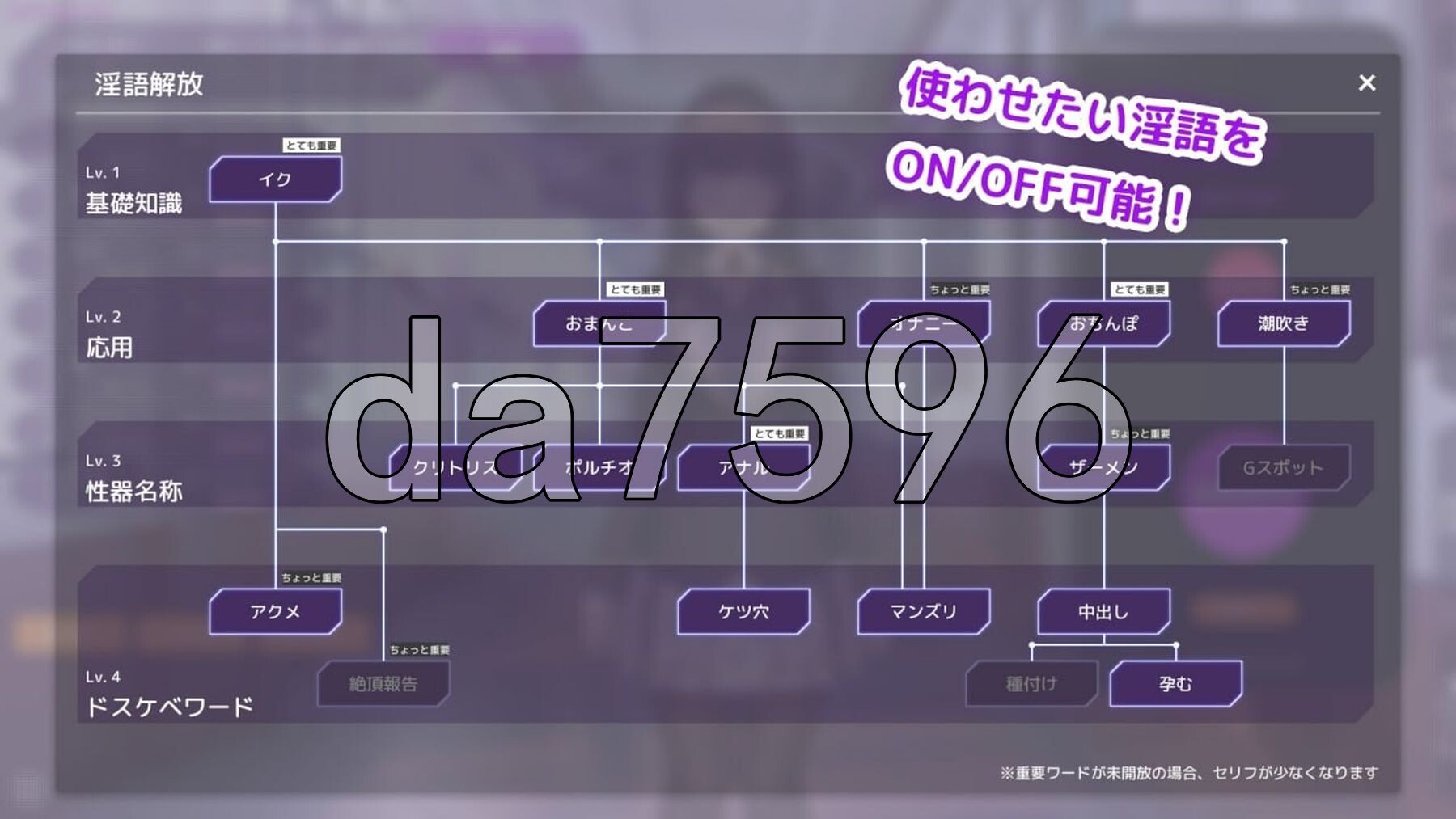 [日式SLG/动态/更新] 催眠APP 清纯大小姐的堕落调教模拟  洗脳アプリで清楚なお嬢様をドスケベ調教するシミュレーション v0.2.0 官方中文版 [3.-第7张-游戏-次元小屋-ACG交流分享论坛