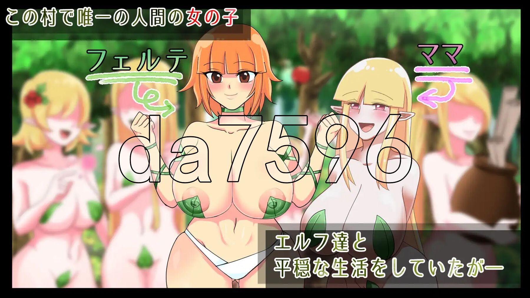[日式ACT/新作] 菲尔～理性崩溃之森～ フェルテ～理性崩壊した森～ AI汉化版 [2.10G/多空在百度微云]-第5张-游戏-哥特动漫王国