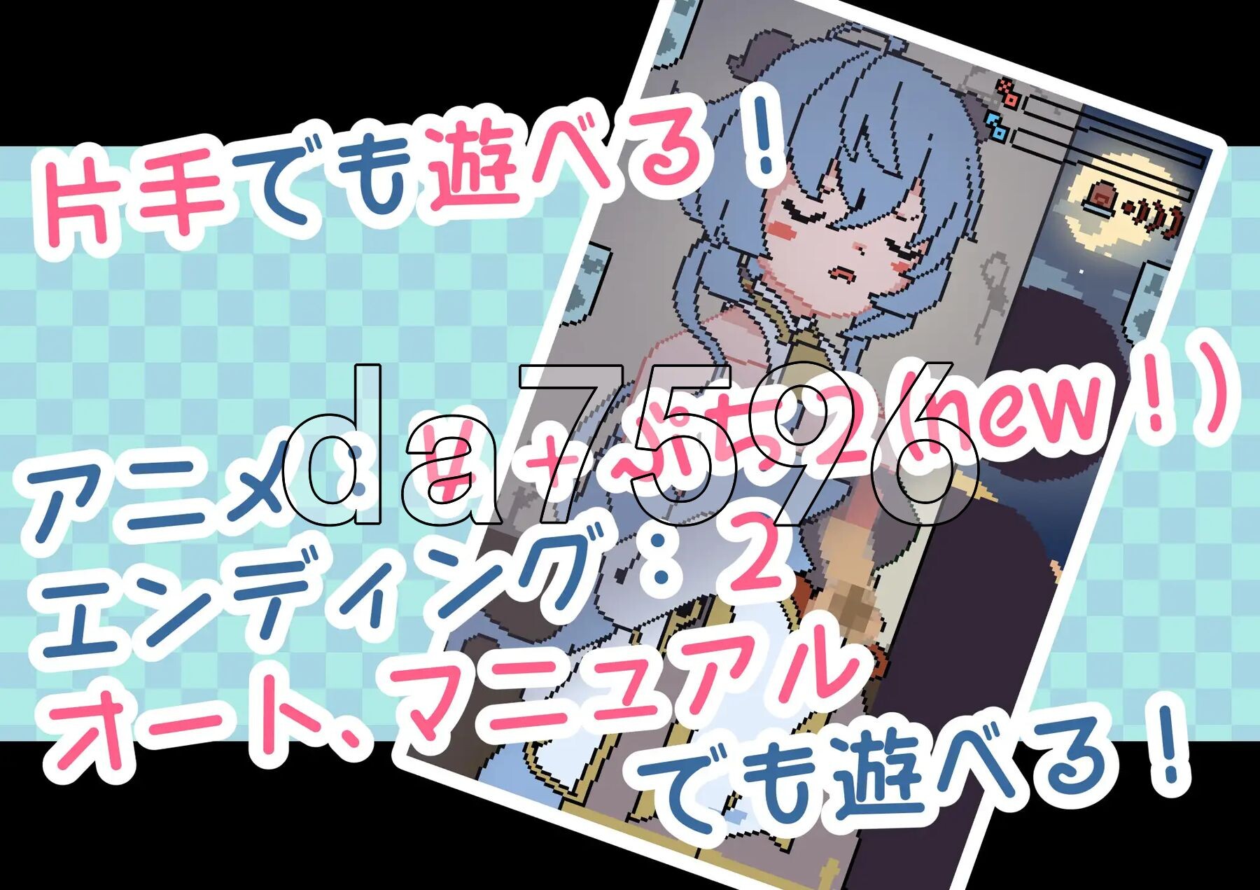 [日式SLG/动态] 与〇雨共犯禁忌之事 ◯雨と悪いことしましょう PC+安卓 不限语种 [300M/多空在百度微云]-第4张-游戏-次元小屋-ACG交流分享论坛