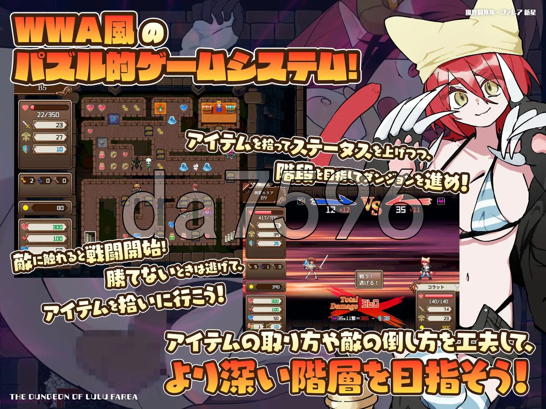 [日式RPG/新汉化] 恶魔洞穴 魔界洞ルル・ファレア 新星 AI汉化版+礼包码 [870M/多空在百度微云]-第3张-游戏-次元小屋-ACG交流分享论坛