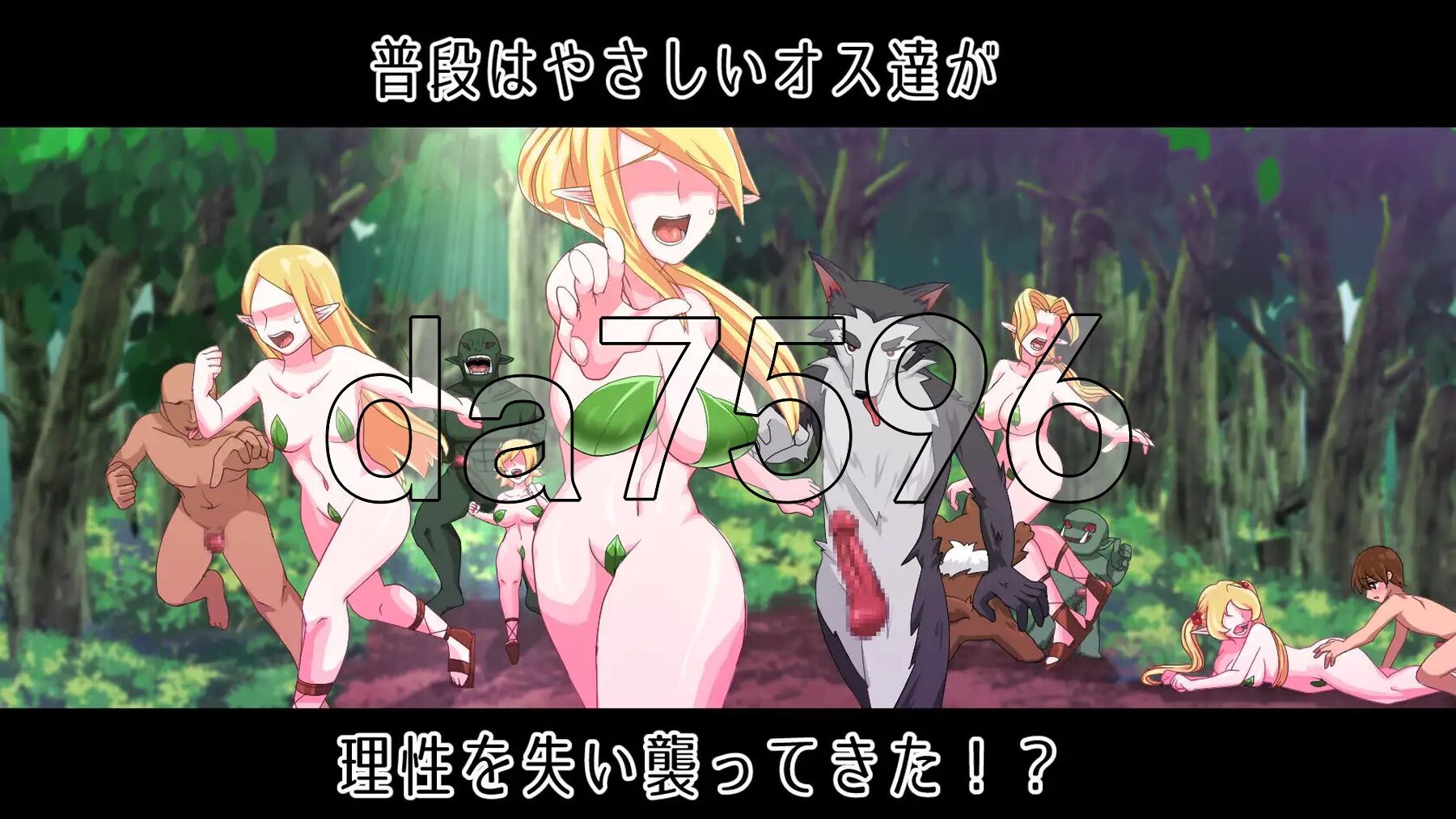 [日式ACT/新作] 菲尔～理性崩溃之森～ フェルテ～理性崩壊した森～ AI汉化版 [2.10G/多空在百度微云]-第6张-游戏-哥特动漫王国