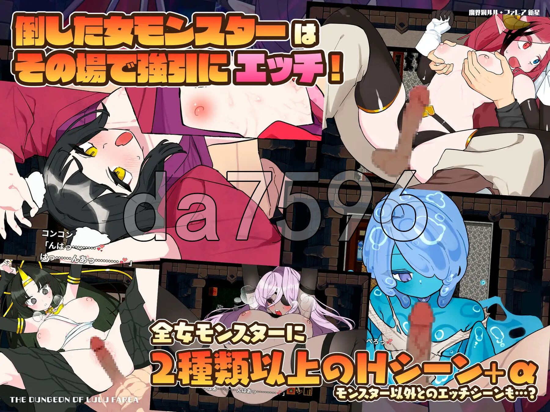 [日式RPG/新汉化] 恶魔洞穴 魔界洞ルル・ファレア 新星 AI汉化版+礼包码 [870M/多空在百度微云]-第4张-游戏-次元小屋-ACG交流分享论坛