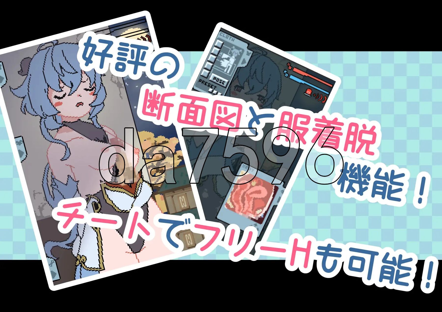 [日式SLG/动态] 与〇雨共犯禁忌之事 ◯雨と悪いことしましょう PC+安卓 不限语种 [300M/多空在百度微云]-第5张-游戏-次元小屋-ACG交流分享论坛