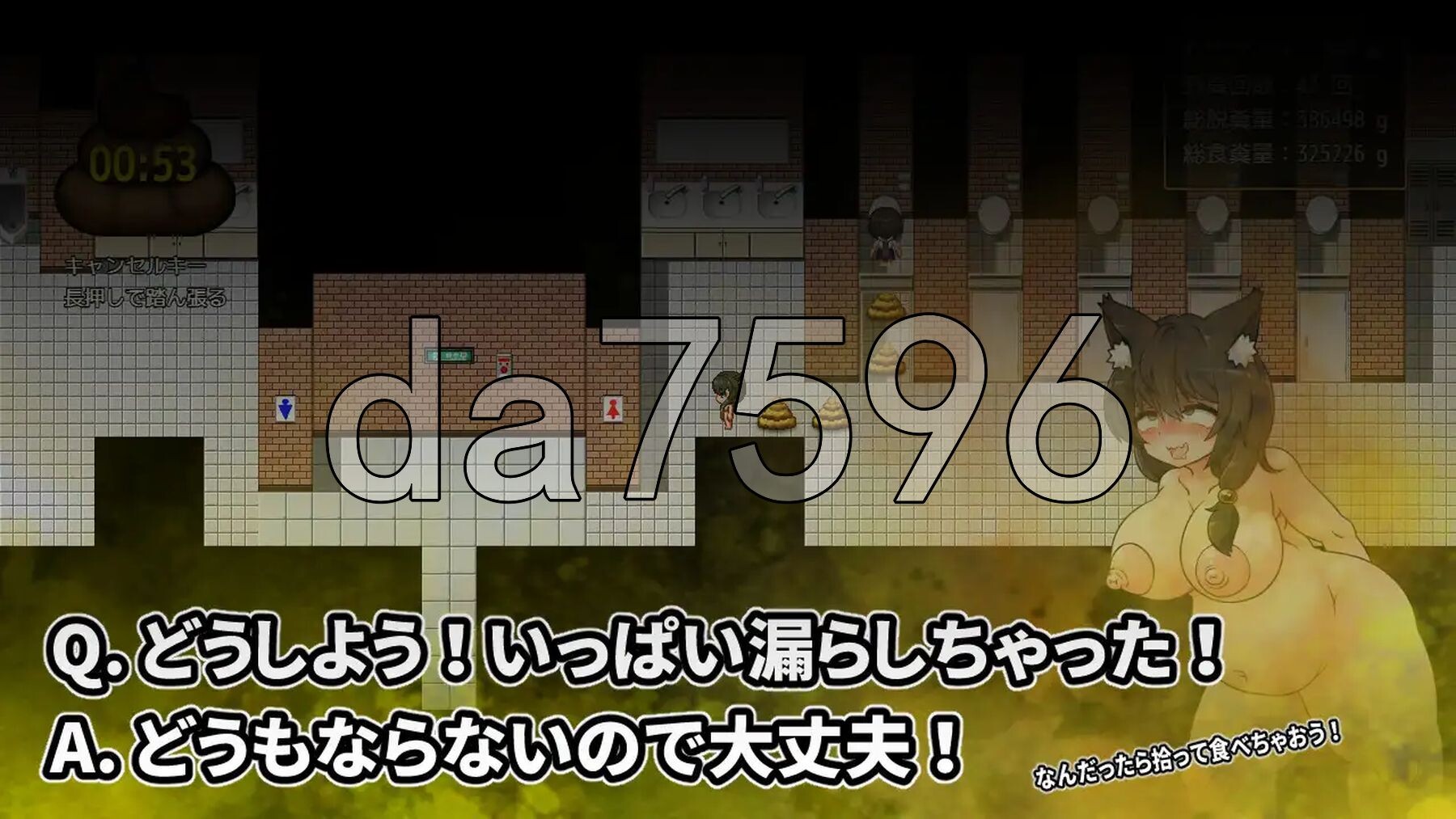 [日式RPG/新作] 野良随心所欲的排泄生活2 野良の気ままなスカトロ生活2 AI汉化版 [1.20G/多空转百度微云]-第5张-游戏-次元小屋-ACG交流分享论坛