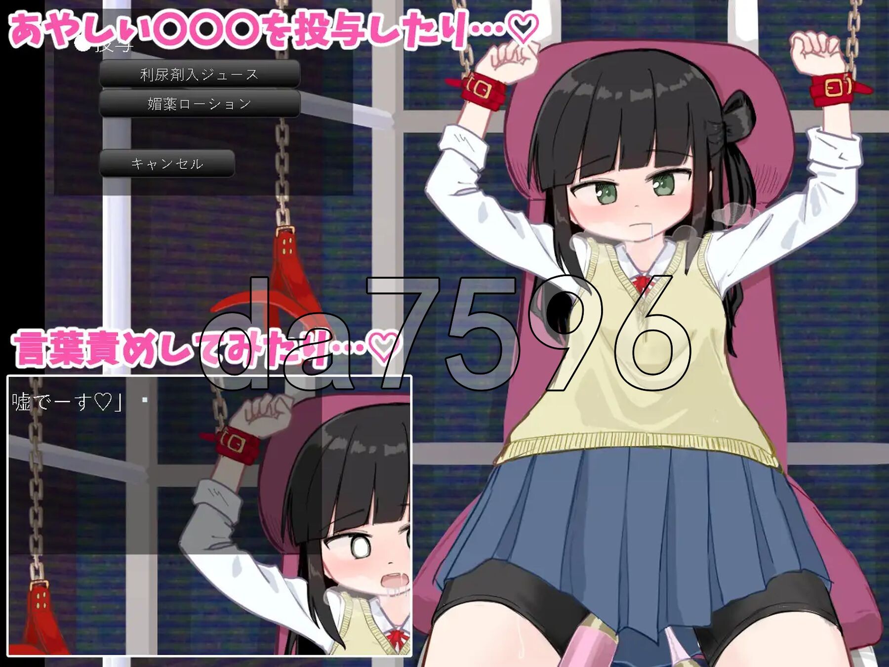 [日式SLG/新作] 束缚模拟器 きゃぷてぃぶシミュレーター AI汉化版 [1.10G/多空转百度微云]-第5张-游戏-次元小屋-ACG交流分享论坛