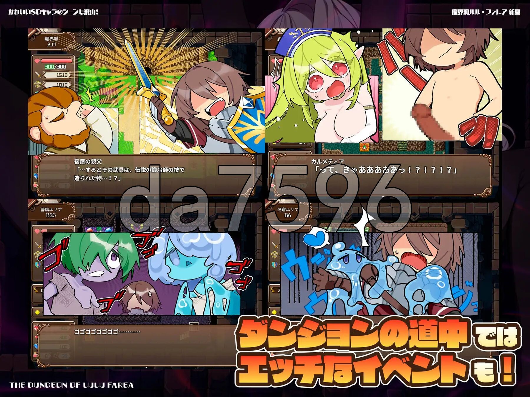[日式RPG/新汉化] 恶魔洞穴 魔界洞ルル・ファレア 新星 AI汉化版+礼包码 [870M/多空在百度微云]-第5张-游戏-次元小屋-ACG交流分享论坛