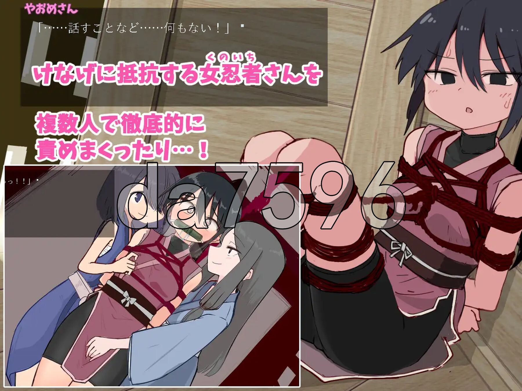 [日式SLG/新作] 束缚模拟器 きゃぷてぃぶシミュレーター AI汉化版 [1.10G/多空转百度微云]-第6张-游戏-次元小屋-ACG交流分享论坛