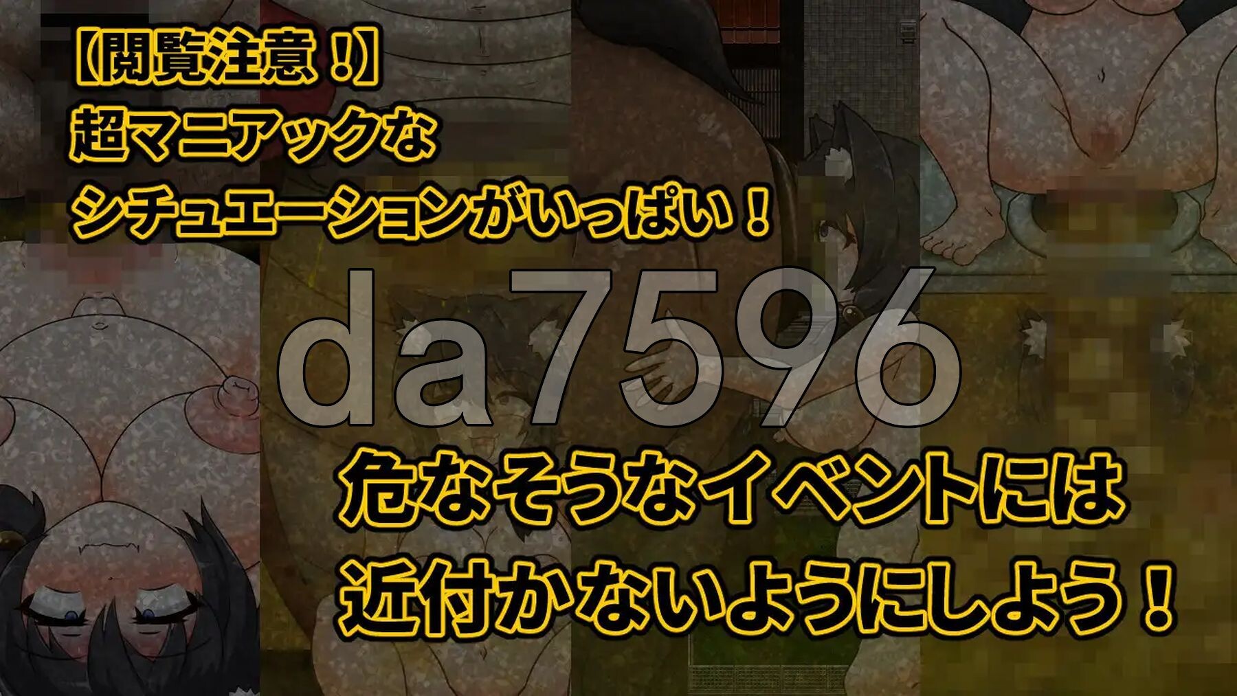 [日式RPG/新作] 野良随心所欲的排泄生活2 野良の気ままなスカトロ生活2 AI汉化版 [1.20G/多空转百度微云]-第6张-游戏-次元小屋-ACG交流分享论坛