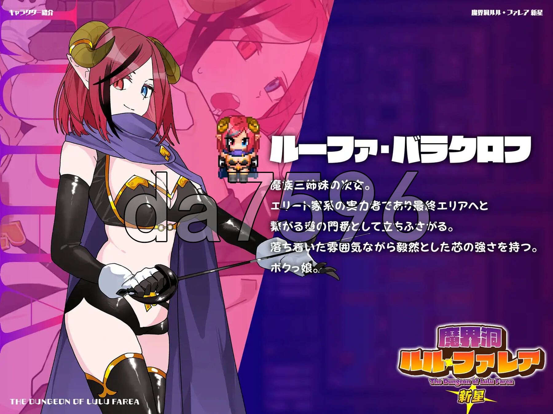 [日式RPG/新汉化] 恶魔洞穴 魔界洞ルル・ファレア 新星 AI汉化版+礼包码 [870M/多空在百度微云]-第7张-游戏-次元小屋-ACG交流分享论坛