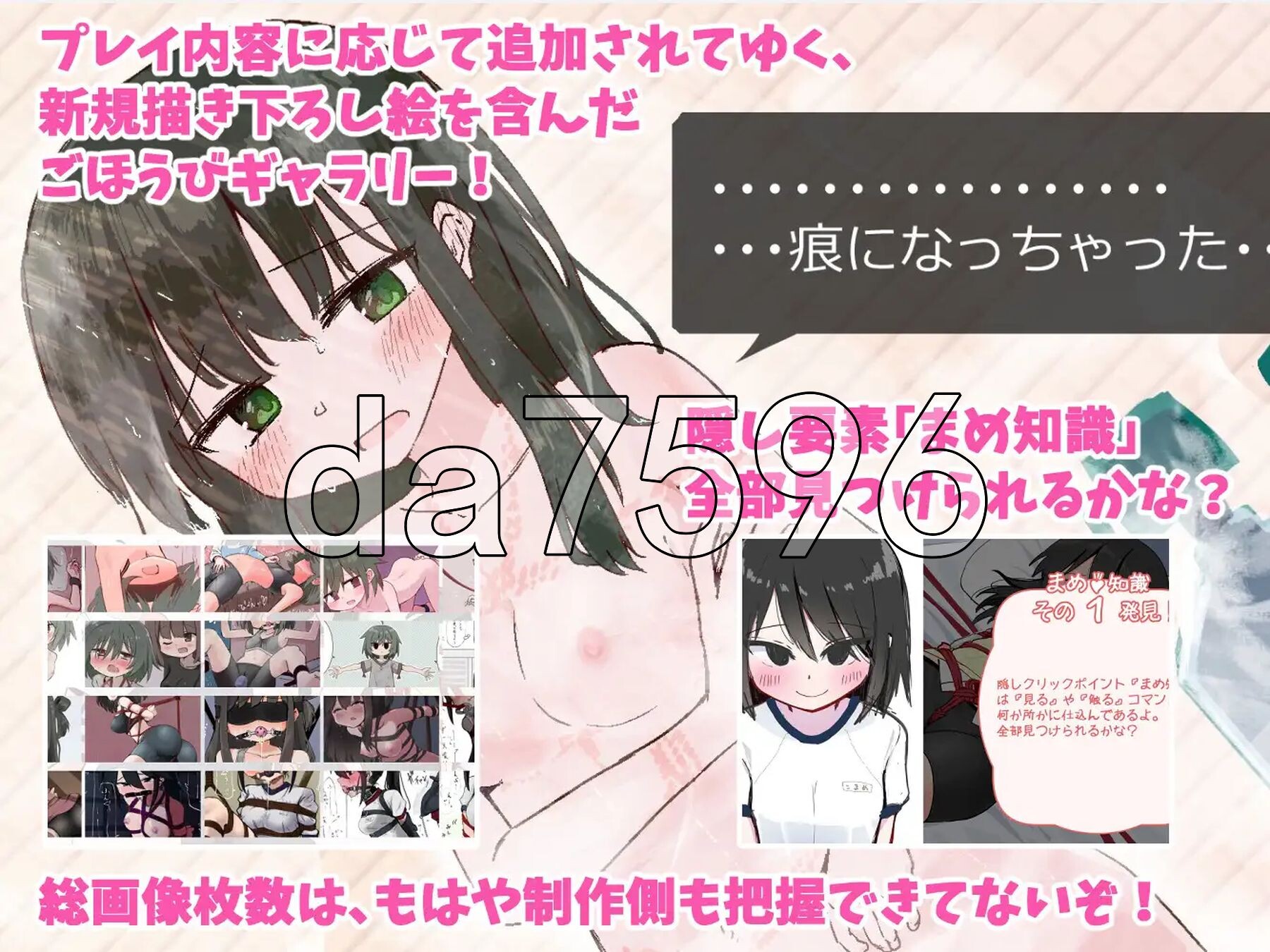 [日式SLG/新作] 束缚模拟器 きゃぷてぃぶシミュレーター AI汉化版 [1.10G/多空转百度微云]-第8张-游戏-次元小屋-ACG交流分享论坛