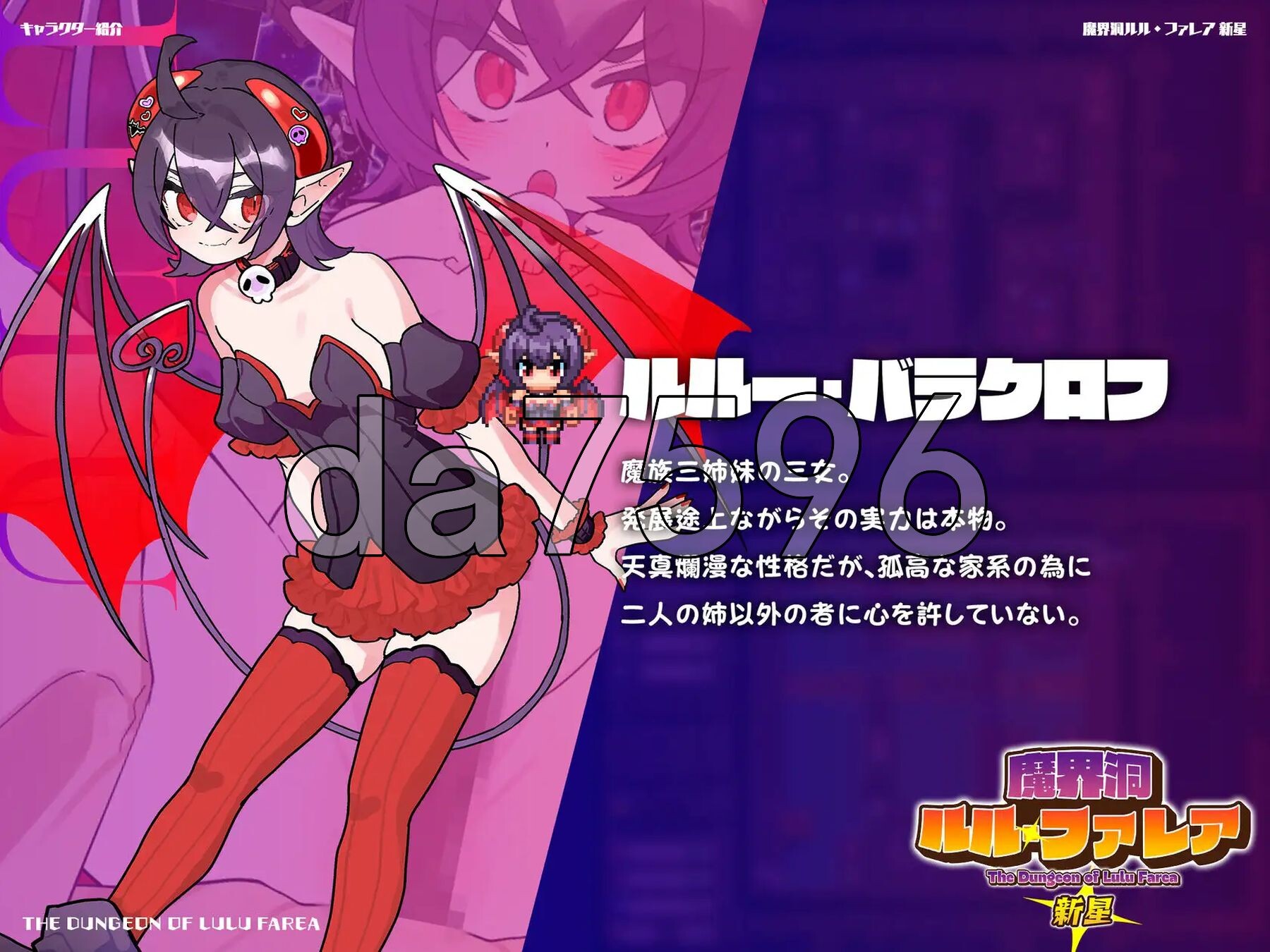 [日式RPG/新汉化] 恶魔洞穴 魔界洞ルル・ファレア 新星 AI汉化版+礼包码 [870M/多空在百度微云]-第8张-游戏-次元小屋-ACG交流分享论坛