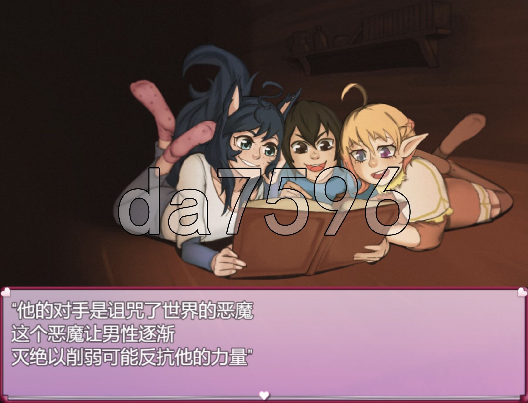 [欧美RPG/更新] 性爱谷 Sex Valley v0.6.90 PC+安卓 内嵌AI汉化版 [3.90G/多空转百度微云]-第4张-游戏-次元小屋-ACG交流分享论坛