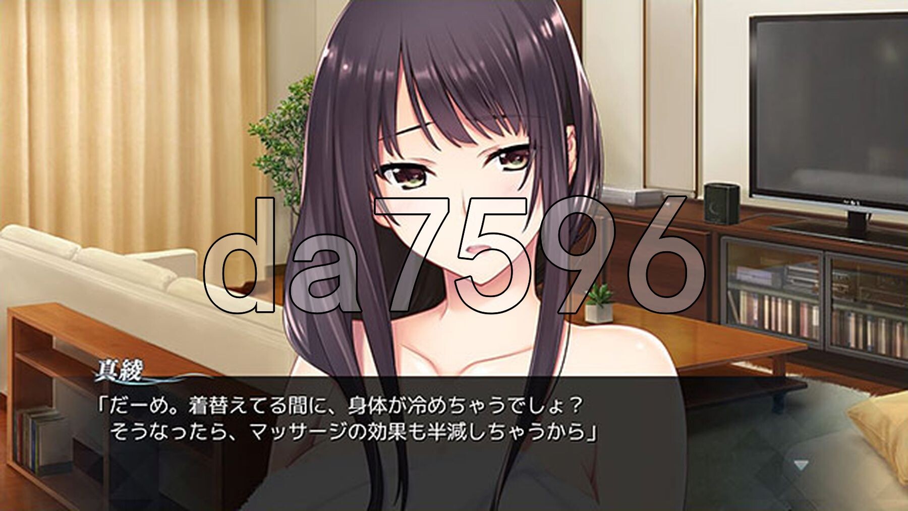 [日式ADV/无码] 如月真绫的诱惑 如月真綾の誘惑 汉化版 全CG存档+无码补丁 [1.90G/多空在百度微云]-第6张-游戏-哥特动漫王国