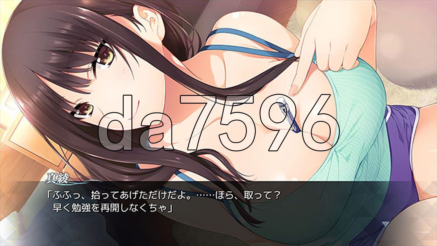 [日式ADV/无码] 如月真绫的诱惑 如月真綾の誘惑 汉化版 全CG存档+无码补丁 [1.90G/多空在百度微云]-第8张-游戏-哥特动漫王国