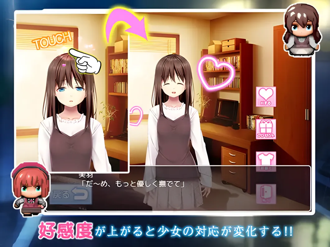 [日系RPG/汉化/萝莉]雨后的少女 雨上がりノ少女 Mtool汉化+存档攻略[2.12G]