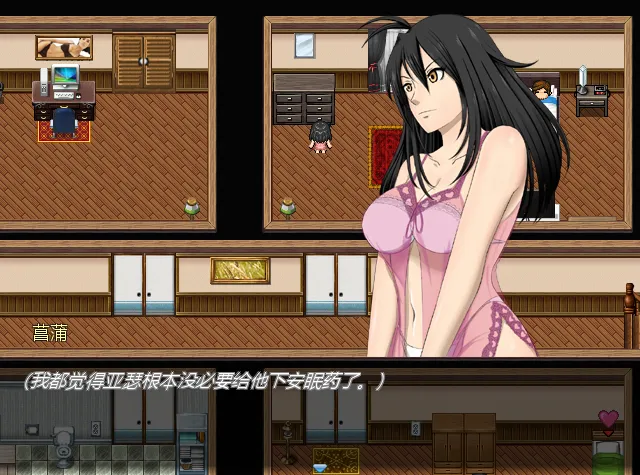 [日系RPG大战/官中/NTR]阿兰萨编年史 Fleeting Iris ：一夏之花+ Ver2.01 官方中文步兵版[4.88G]