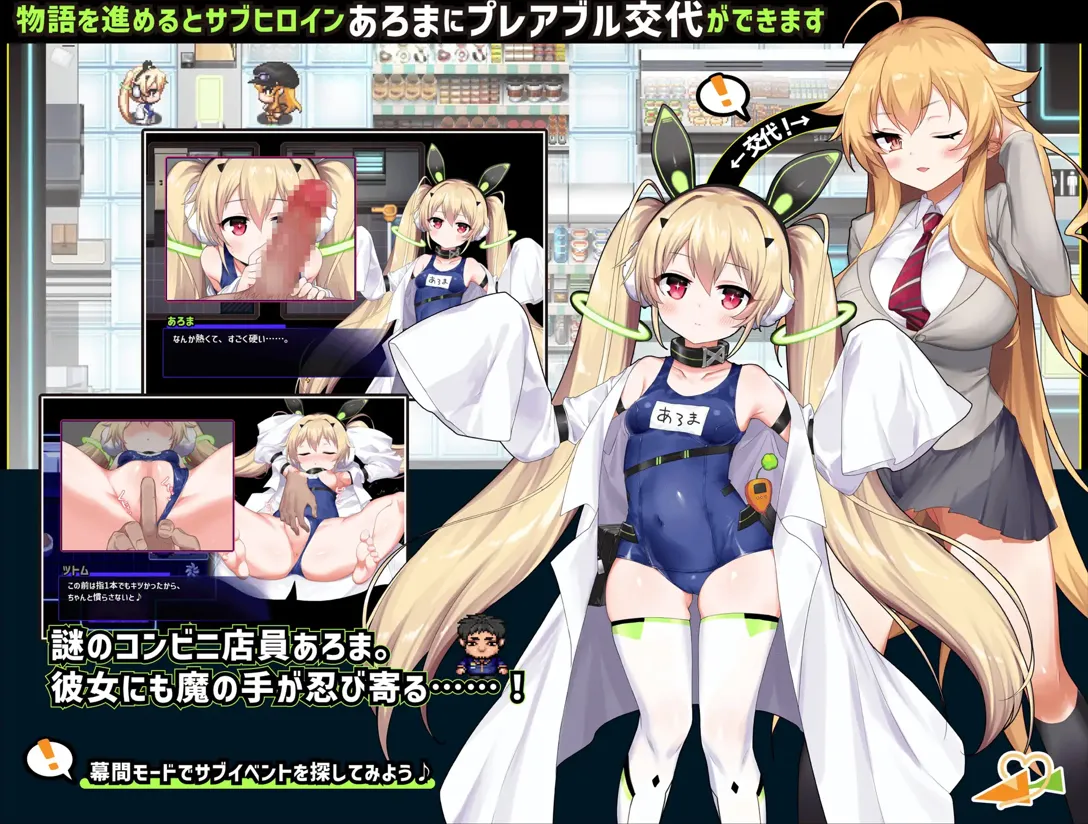 【爆款RPG/汉化/动态】克罗亚x混乱 クロア×スクランブル Ver1.094 Mtool汉化版【1.3GB】