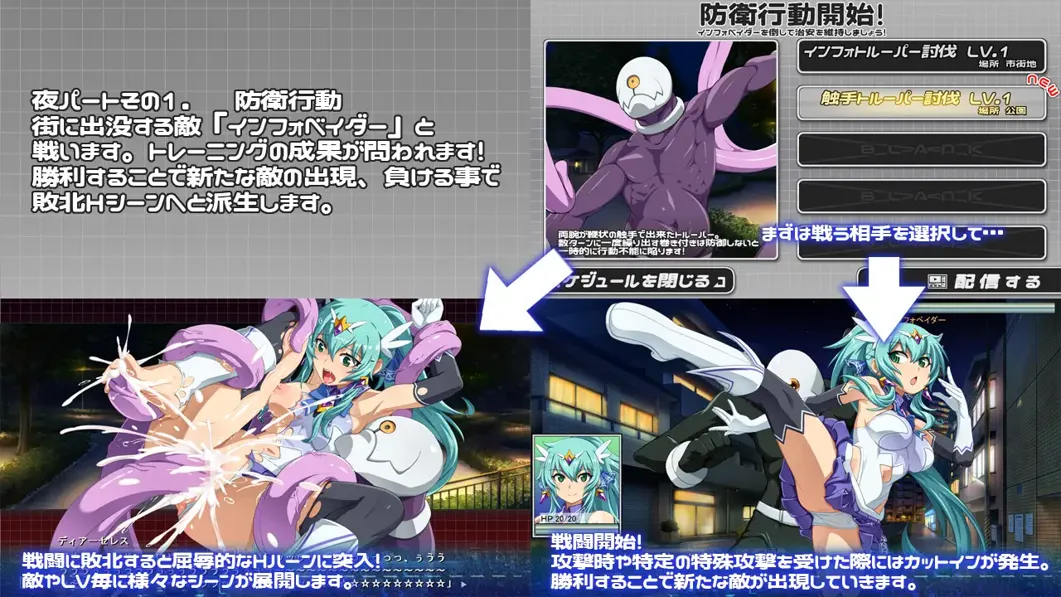 [日系SLG精品/汉化/动态]结战苍姬迪亚塞雷斯 結戦蒼姫ディアーセレス Ver1.1 Mtool汉化[1.37G]