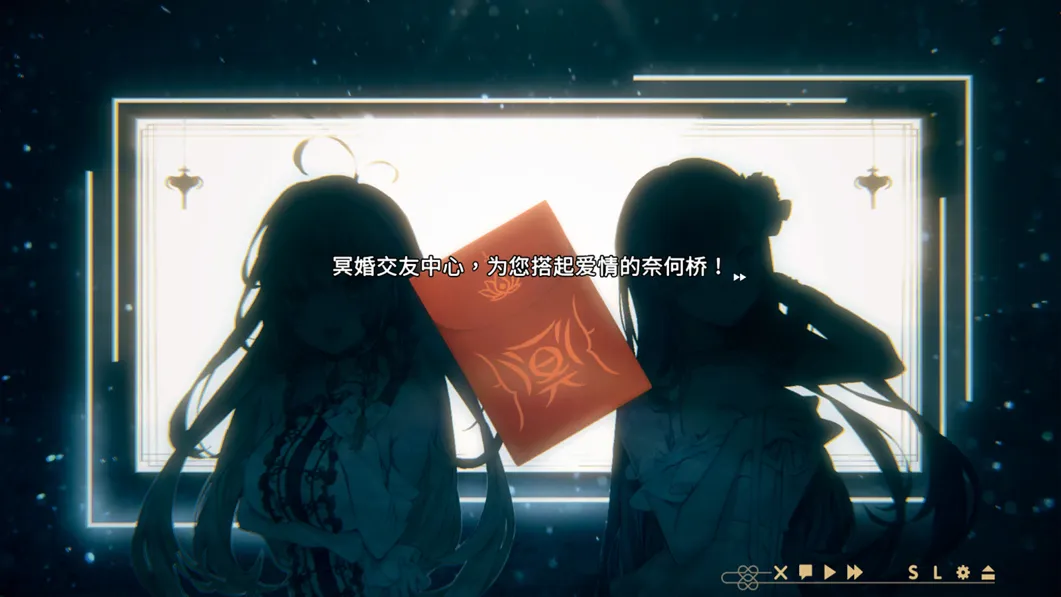 [养成SLG/官中/动态]冥婚交友中心-魔鬼的恋爱指南 Ver1.1.1.6 STEAM官方中文步兵版[2.15G]