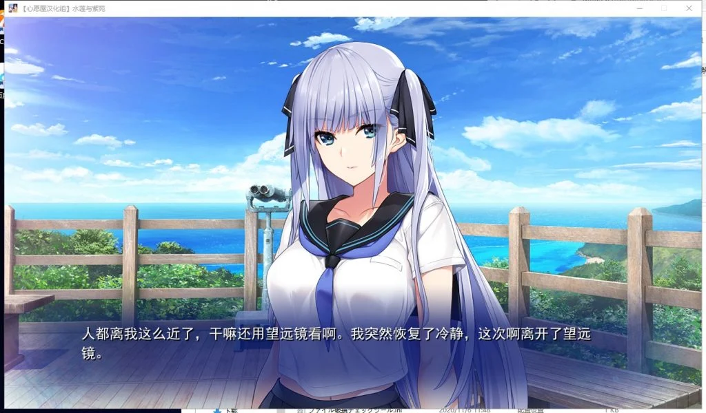 [日式ADV/汉化/全动态魔改版]水莲与紫苑 精翻汉化版+全CG动态化60fps魔改[2.5G/全CV]