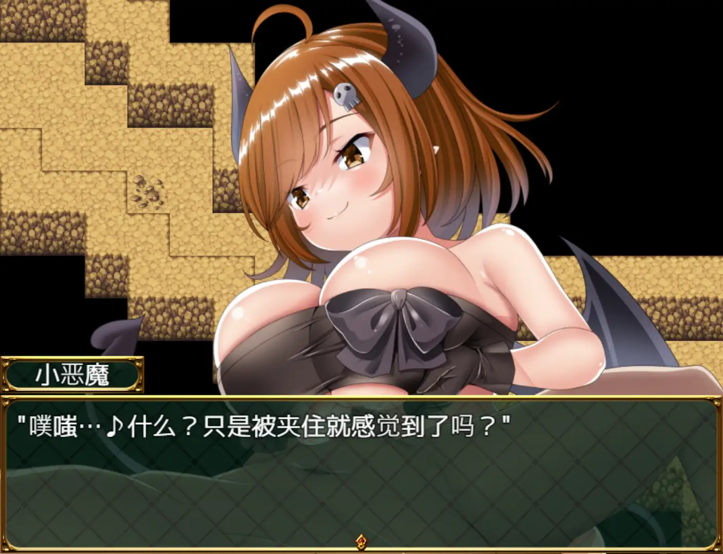 【爆款RPG/DL官中/足交/乳交】[RJ01180775/おもちだいふく社团]淫勇传奇 ～一款被敌人和伙伴一起榨干的RPG～/淫勇クエスト～敵にも仲間にも搾られまくるRPG[Ver22.12.24]【PC+安卓/958M】