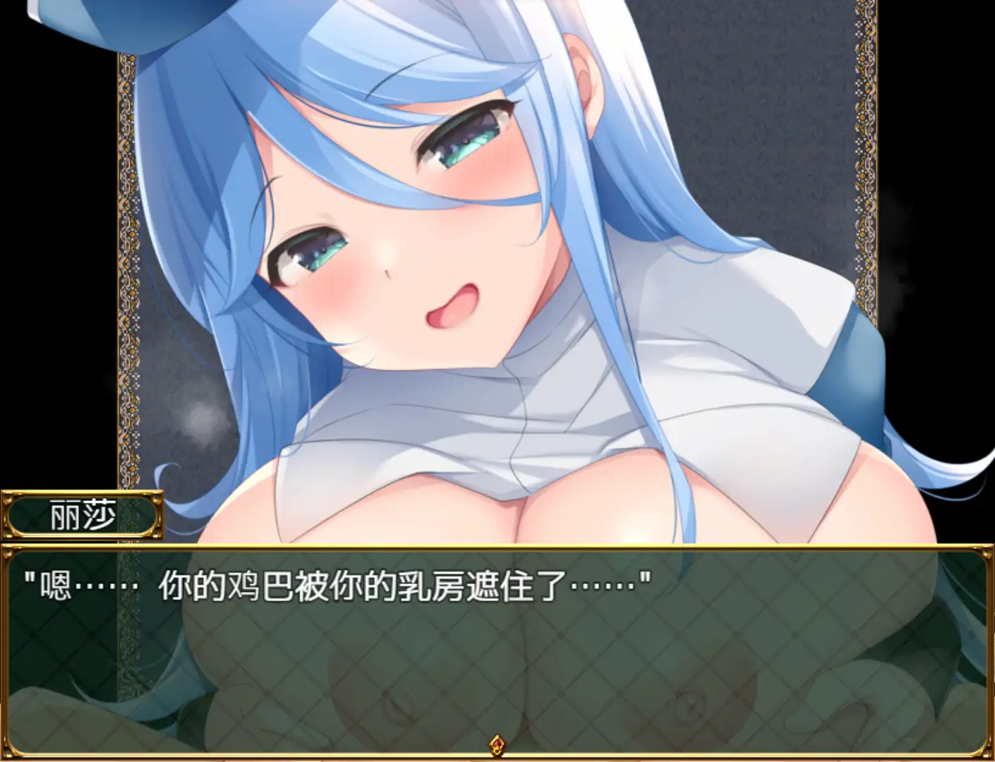 【爆款RPG/DL官中/足交/乳交】[RJ01180775/おもちだいふく社团]淫勇传奇 ～一款被敌人和伙伴一起榨干的RPG～/淫勇クエスト～敵にも仲間にも搾られまくるRPG[Ver22.12.24]【PC+安卓/958M】