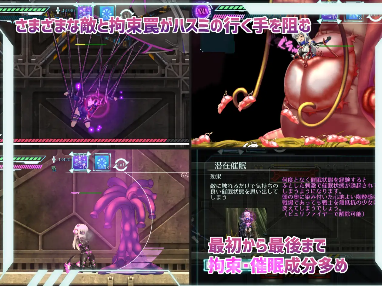 【ACT/精翻汉化/步兵/自慰/拘束/机械X/异种X】[RJ268920/八角家社团]任务代号：美人鱼-莲与深海的姐妹-/ミッションマーメイデン-ハスミと深海の姉妹-[+全CG存档]【PC/1.41G】
