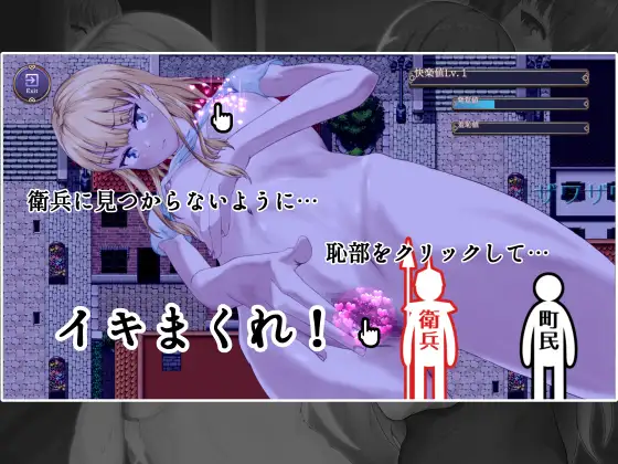 [日式RPG/AI汉化/PC+安卓]耻辱的驱魔-能看见我的自O吗？！恥辱の悪魔祓い～私の自慰を見ていただけますか? AI汉化版[4.3G/新作]