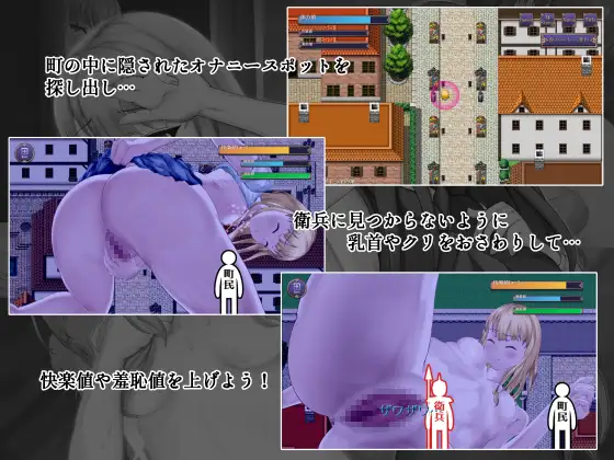 [日式RPG/AI汉化/PC+安卓]耻辱的驱魔-能看见我的自O吗？！恥辱の悪魔祓い～私の自慰を見ていただけますか? AI汉化版[4.3G/新作]
