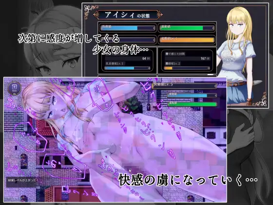 [日式RPG/AI汉化/PC+安卓]耻辱的驱魔-能看见我的自O吗？！恥辱の悪魔祓い～私の自慰を見ていただけますか? AI汉化版[4.3G/新作]