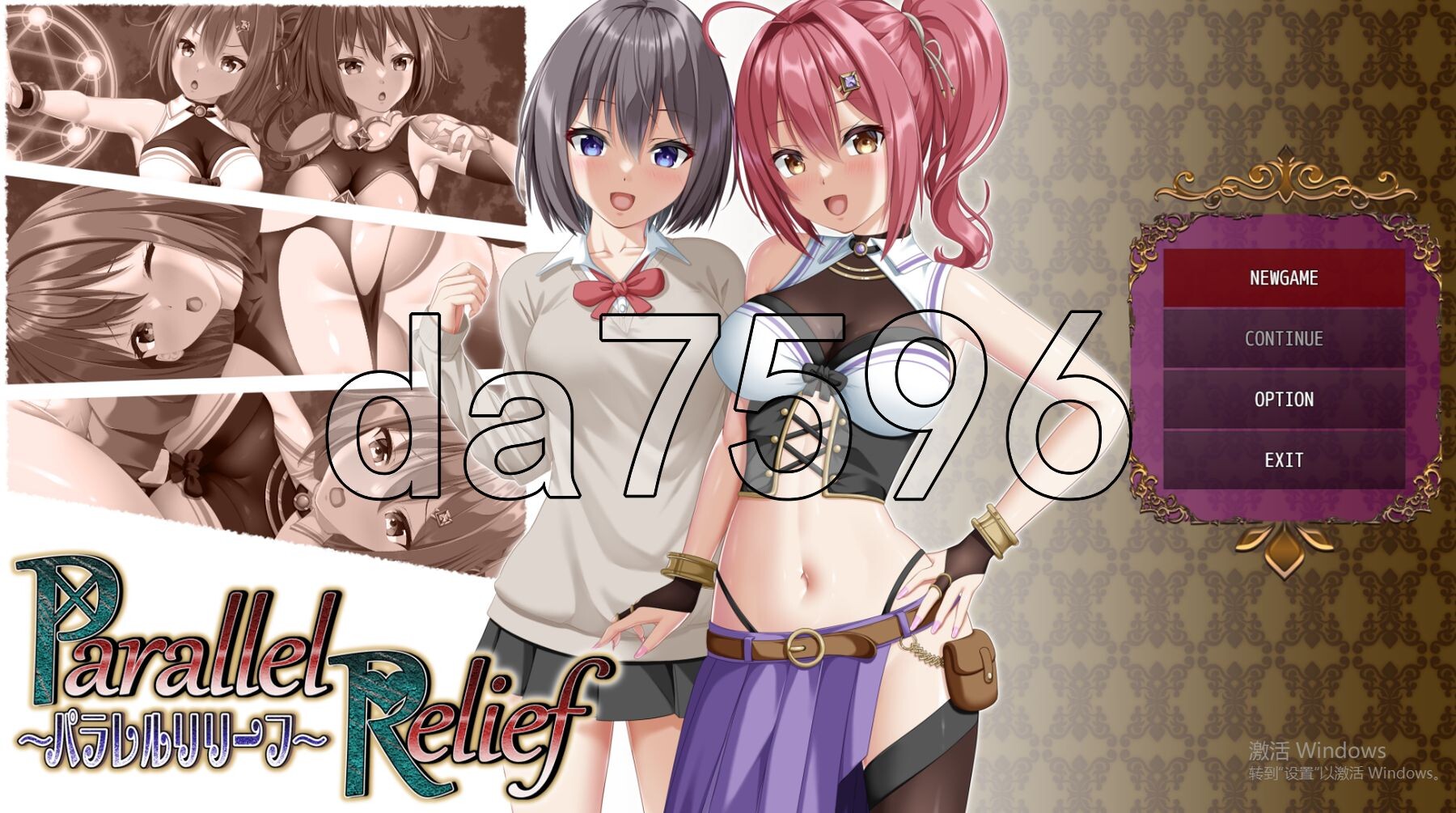 [日式RPG/新汉化] NTR平行救济 パラレルリリーフ PC+安卓 AI汉化版+礼包码 [3.80G/多空转百度微云]-第1张-游戏-次元小屋-ACG交流分享论坛