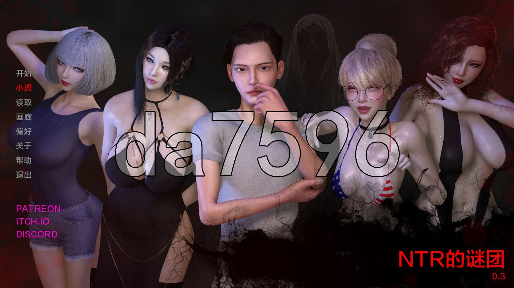 [亚洲风SLG/动态/更新] NTR之谜 The Mystery of NTR v0.3 汉化版 [830M/多空转百度微云]-第1张-游戏-次元小屋-ACG交流分享论坛