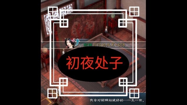 [战略SLG/中文/绅士MOD]英雄立志传：三国志 官方中文破解+修改器+大量绅士MOD整合包[4.5G]