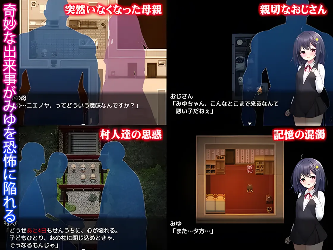 [日系RPG精品/汉化/异种X]懵懂萝莉与噬身魔 無知ロリとバケモノ Mtool汉化+全回想[1.38G]