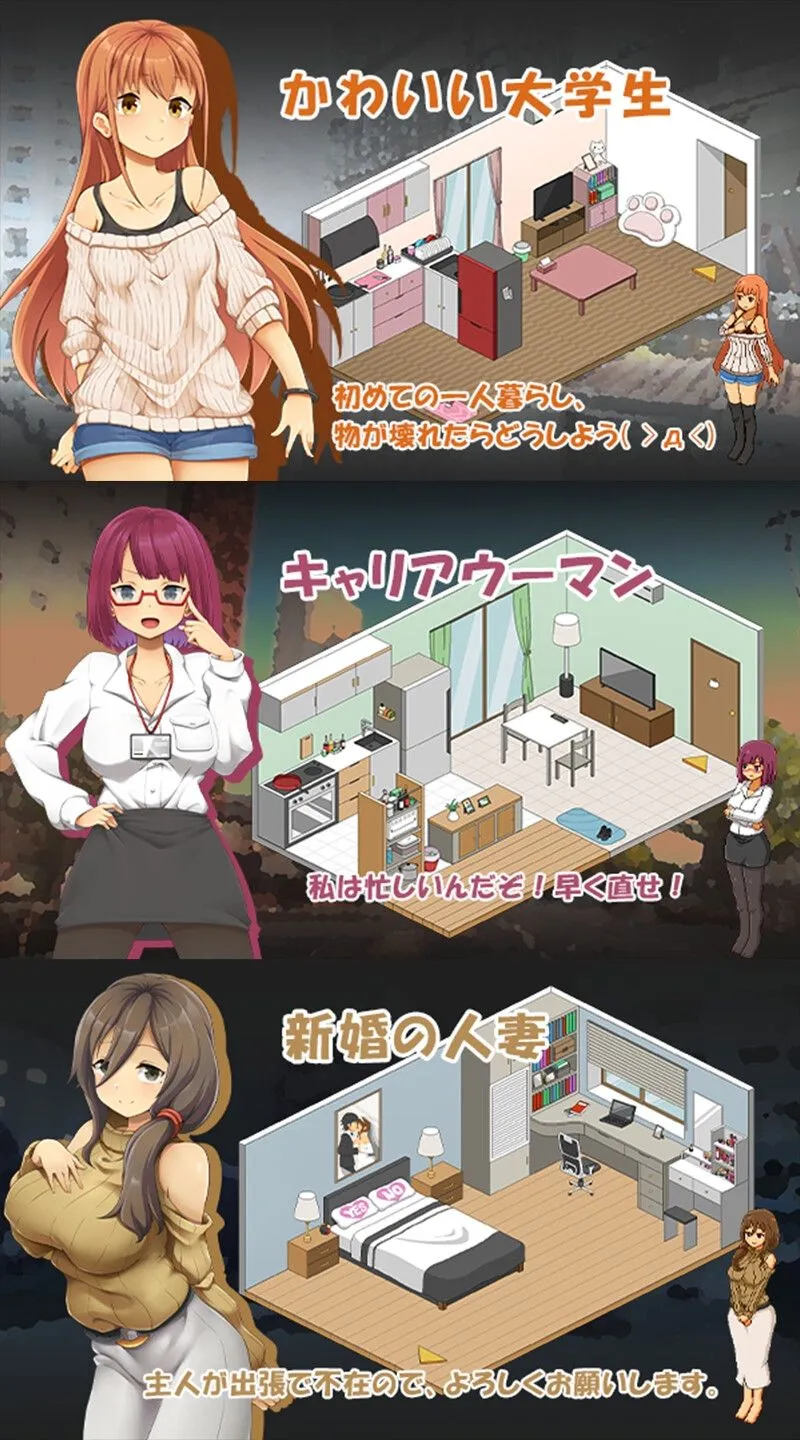 [日系RPG/官中/NTR]水管工传说 Handyman Legend ハンディマン・レジェンド DL官方中文版[2.16G]