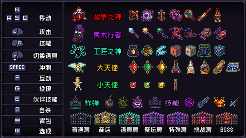 图片[2]-[ACT/步兵] 末代君主-重制- Last Devil V5.14 官中版 正式版+全DLC+国语[5.0G]-小陌资源库
