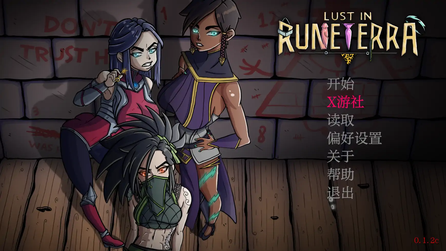 【SLG/AI汉化/2D/动态/更新】符文之地欲望/Lust in Runeterra[Ver0.1.2c]【PC+安卓/700M】