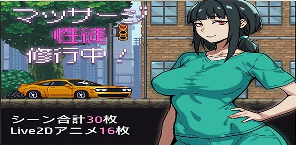 【新作首发/SLG/欧美/动态/汉化/3D/PC】训练期间的按摩性爱/Massage during training [v1.0]【1G】