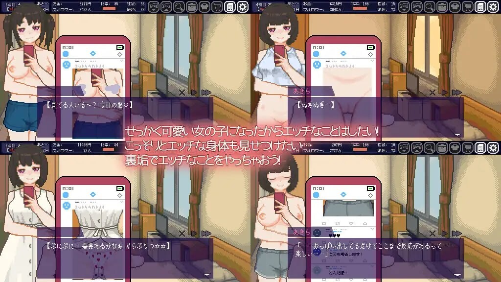 [SLG官中PC动态无码]变身夏日与TS室友的同居生活 てんせいせいかつTS娘とただれた夏休みv1.3.7[FM转BD135M]-第8张-游戏-次元小屋-ACG交流分享论坛