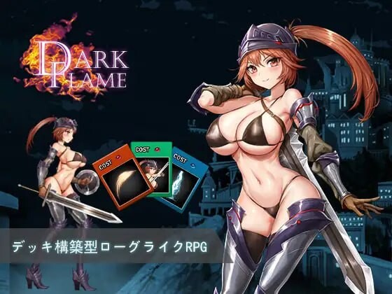 [RPG生肉PC动态CV]Dark Flame  海市蜃楼之馆 Dark Flame ナームと蜃気楼の館[FM转BD438M]-第1张-游戏-次元小屋-ACG交流分享论坛