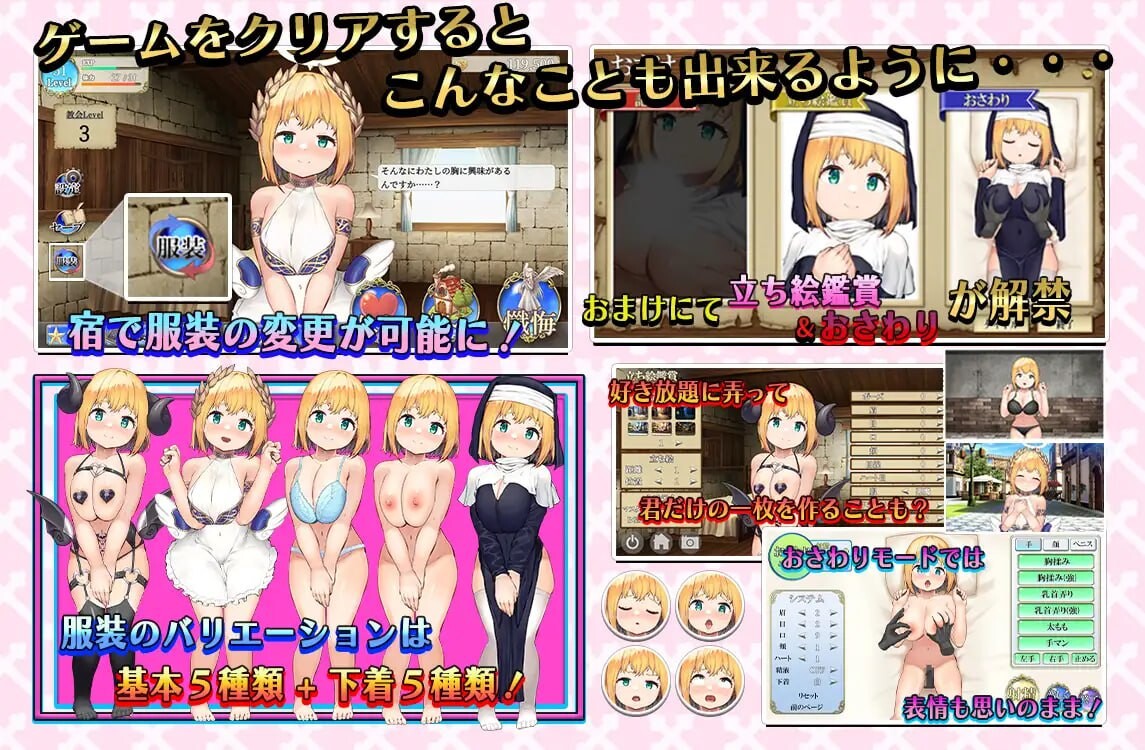 [SLG汉化PC动态CV]萝莉巨乳修女为你的城市服务 あなたの街のご奉仕ロリ巨乳シスター v1.14[FM转BD636M]-第2张-游戏-次元小屋-ACG交流分享论坛