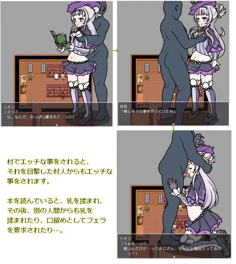 [RPG汉化PC安卓joi动态]紫罗兰女巫 寻求魔导书 バイオレットウィッチ 魔導書を求めて[FM转BD340M]-第2张-游戏-次元小屋-ACG交流分享论坛