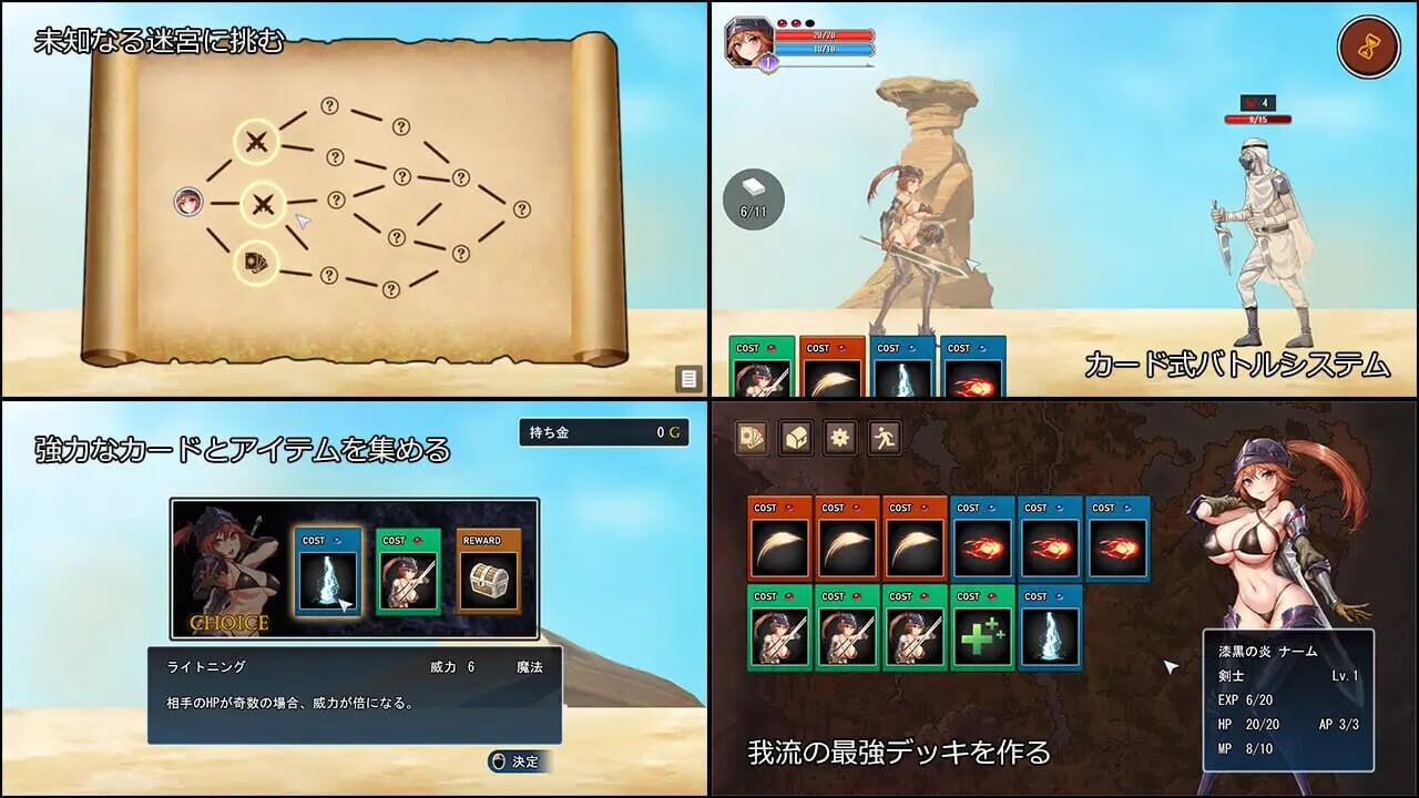 [RPG生肉PC动态CV]Dark Flame  海市蜃楼之馆 Dark Flame ナームと蜃気楼の館[FM转BD438M]-第2张-游戏-次元小屋-ACG交流分享论坛