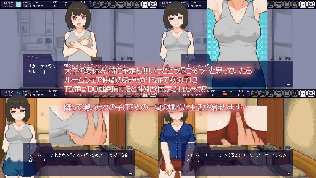 [SLG官中PC动态无码]变身夏日与TS室友的同居生活 てんせいせいかつTS娘とただれた夏休みv1.3.7[FM转BD135M]-第3张-游戏-次元小屋-ACG交流分享论坛