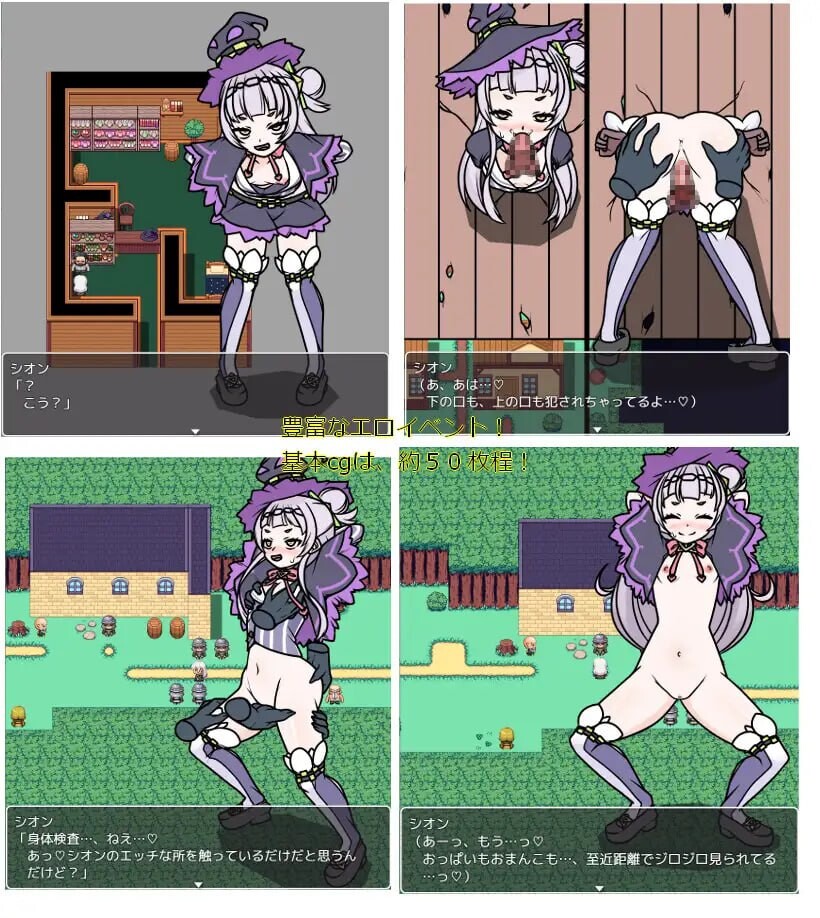 [RPG汉化PC安卓joi动态]紫罗兰女巫 寻求魔导书 バイオレットウィッチ 魔導書を求めて[FM转BD340M]-第3张-游戏-次元小屋-ACG交流分享论坛